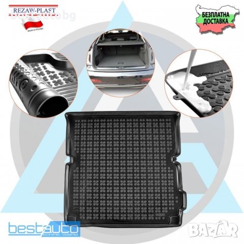 Гумена стелка за багажник Rezaw Plast за BMW X7 G07 (2018+)