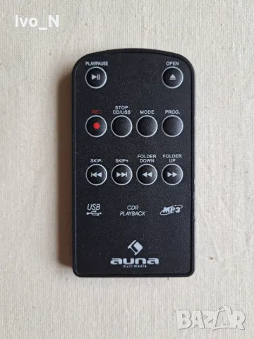 Дистанционно за аудио системи Auna.