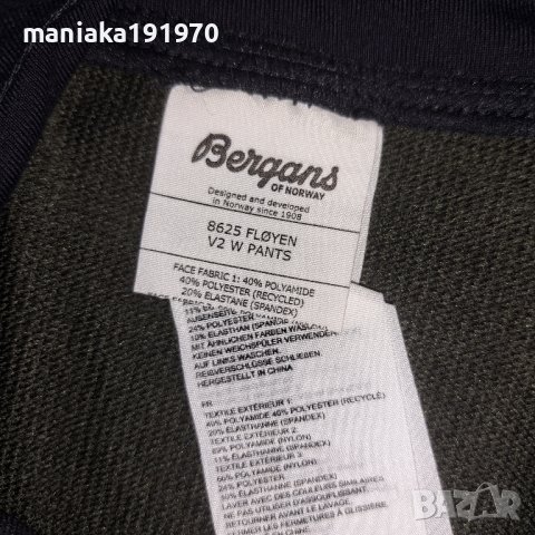 Bergans of Norway Floyen V2 W Pants Walking trousers (L) дамски спортен панталон (клин), снимка 13 - Спортни екипи - 43947449