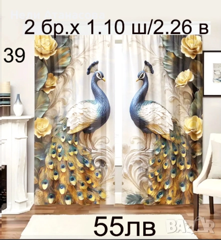 Завеси с цветя, снимка 8 - Пердета и завеси - 51769710