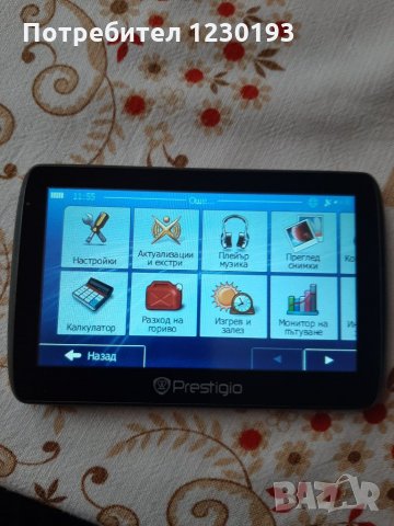 Обновяване и инсталиране на iGO навигации НИСКИ ЦЕНИ и качество на работата!, снимка 11 - Навигация за кола - 28402069