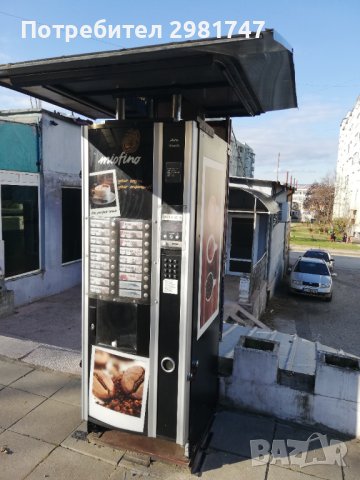 Вендинг кафе автомат Astra necta, снимка 5 - Вендинг машини - 39433966