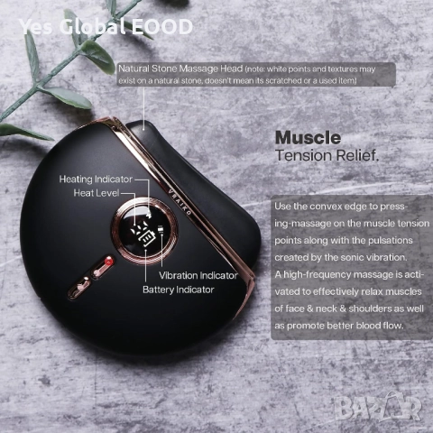 VRAIKO ECLIPSE електрически гуаша масажор с топлина и вибрация, снимка 7 - Масажори - 52814166