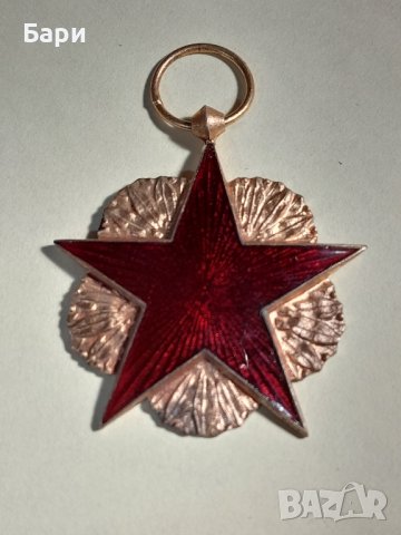 Френски медал за ранени от войната тип 2