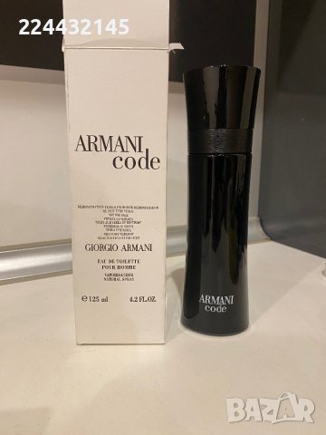 Armani code 125ml EDT Tester , снимка 1 - Мъжки парфюми - 43662752