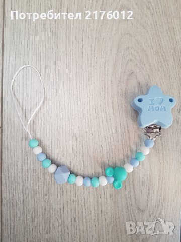 Клипс за биберон