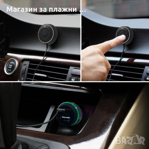 Bluetooth FM трансмитер за кола , снимка 2 - Аксесоари и консумативи - 28402691