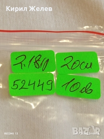 Сребърна гривна плетка ФИГАРО с позлата много красива 52449, снимка 10 - Гривни - 52834124