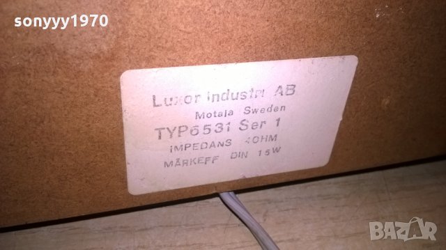 luxor 6531 made in sweden-28х24х11см, снимка 15 - Тонколони - 27656898