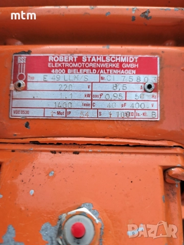 компресор за въздух 50литра , снимка 7 - Компресори - 51825437