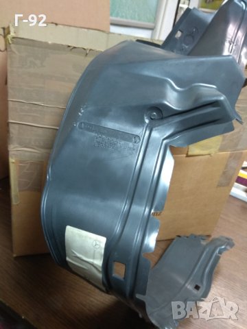 A1248840235**NEU**Подкалник преден Десен MERCEDES E, W124 12.1984-03.1998, снимка 2 - Части - 32408770