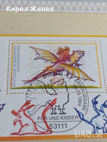 Пощенски марки ПЪРВИ ЛИСТ ПОЩА ГЕРМАНИЯ ПЕРФЕКТНО СЪСТОЯНИЕ РЯДКА ЗА КОЛЕКЦИОНЕРИ 30971, снимка 7 - Филателия - 37879622