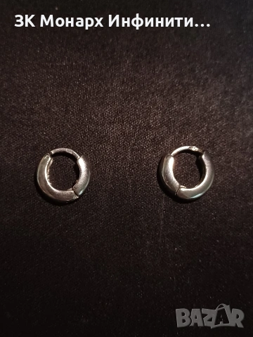 Сребърни обеци