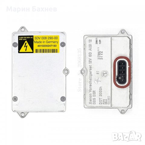 Баласт Запалка Палачка Ксенон Xenon Hella 5DV008290-00 