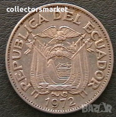20 центаво 1972, Еквадор, снимка 2 - Нумизматика и бонистика - 28303183