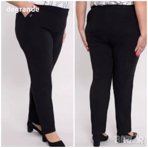 Големи размери панталони и таблица за тях , снимка 4 - Панталони - 50825146