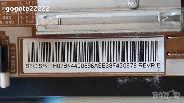 Samsung UE32H4000AW  на части , снимка 13 - Телевизори - 37394872