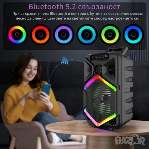 Преносима тонколона с микрофон, 8.5 инча, 1800 mAh батерия, 10W мощност WSJAR E8132W, снимка 4 - Друга електроника - 51861113