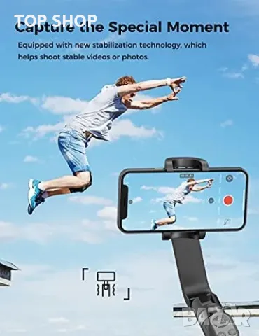 Стабилизатор Qimic Gimbal за смартфони, селфи стик, статив за телефон, снимка 3 - Друга електроника - 48737815