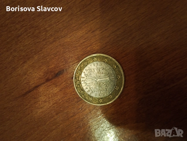 Рядни монети от 1 евро и 2 евро, снимка 2 - Продажба или споделяне на готов бизнес - 53258478