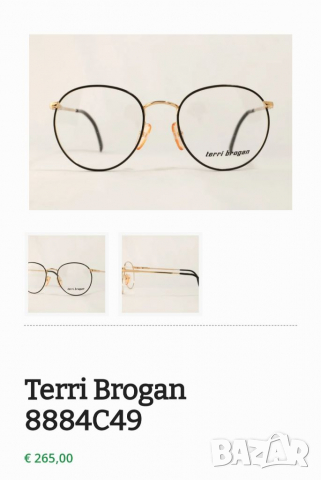 Terri Brogan - оригинални очила за рамки , снимка 12 - Слънчеви и диоптрични очила - 36532682