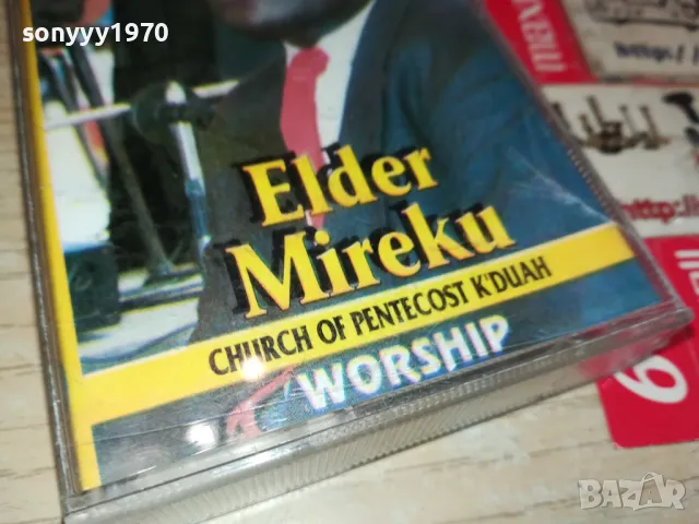 ELDER MIREKU-ORIGINAL TAPE-ВНОС GERMANY 1003251735, снимка 8 - Аудио касети - 49437913