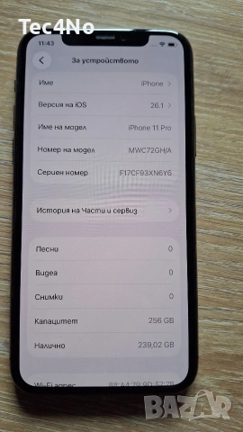iPhone 11 PRO- 256gb - Top, снимка 8 - Apple iPhone - 53579965