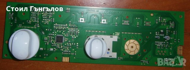 Платка управление за пералня INDESIT - IWB 51251 C ECO EU