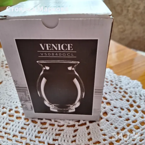 Нова стъклена вазичка, снимка 4 - Вази - 48154328