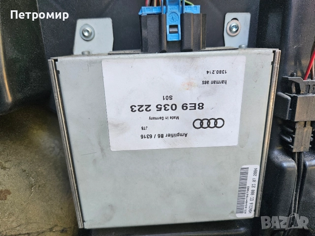 Субуфер Audi A4 B6 ,оригинален, снимка 3 - Части - 51693532