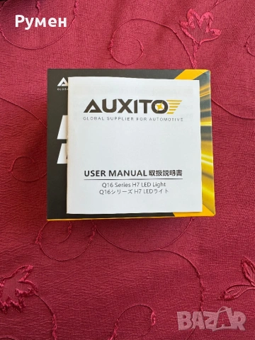 Диодни-LED крушки H7  с вграден вентилатор AUXITO, снимка 5 - Аксесоари и консумативи - 53160091