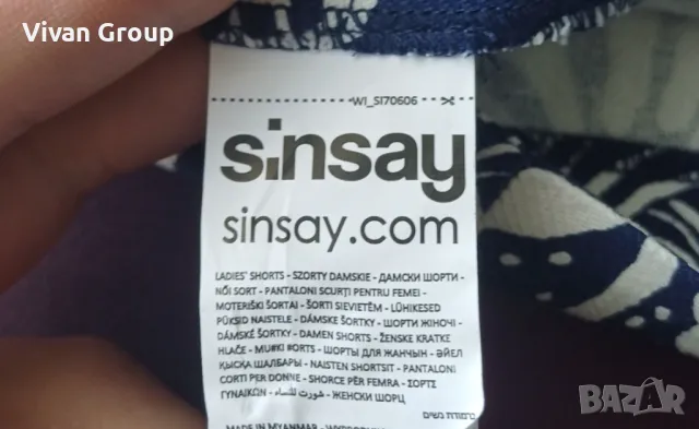 НОВИ Дамски къси панталони Sinsay S, снимка 9 - Къси панталони и бермуди - 50335744