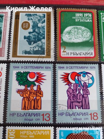 Пощенски марки микс от соца различни години стари редки за колекция - 22433, снимка 8 - Филателия - 36675648