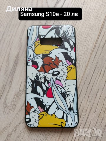 Калъф за телефон Samsung,iPhone 10лв бр, снимка 16 - Калъфи, кейсове - 33054882