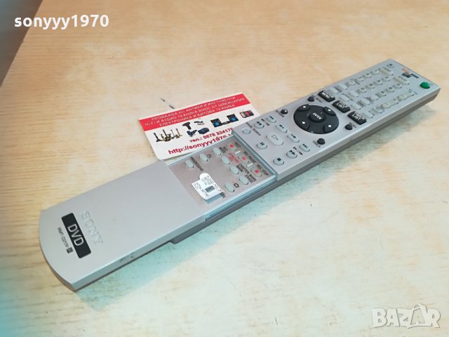 sony remote rdr hdd/dvd 1204210846, снимка 3 - Дистанционни - 32512931