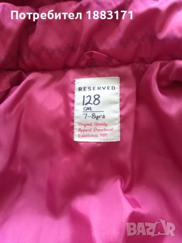 Детско оригинално яке , снимка 1