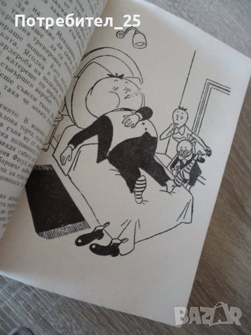 Приключенията на лукчо, снимка 8 - Детски книжки - 40751483