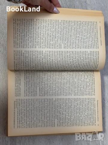 Изкуството да се помага на индивиди, семейства и други, Лоурънс Шулман, снимка 16 - Други - 51389742