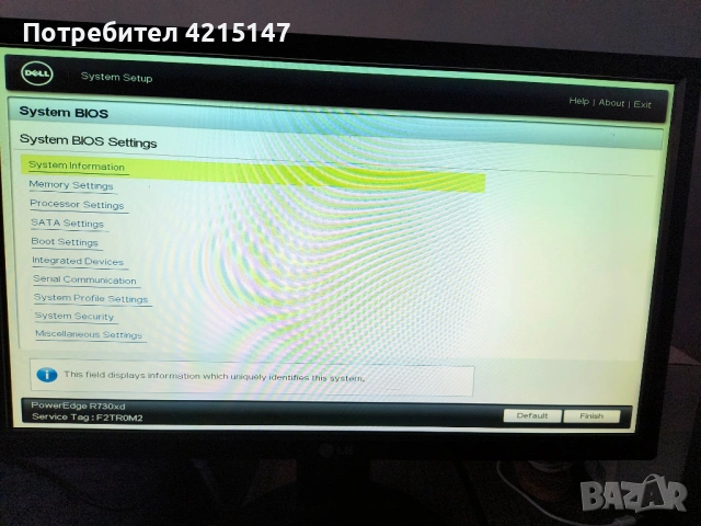Dell PowerEdge R730xd ,2 x Xeon E5-2699 v4,64GB DDR4 ECC-Ram,NO Hard, снимка 14 - Работни компютри - 53142671