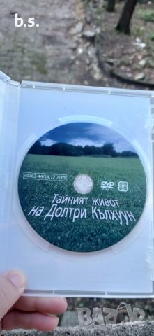 Тайният живот на Долтри Калхуун DVD, снимка 2 - DVD филми - 43153724
