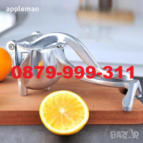 Ръчна СОКОИЗСТИСКВАЧКА Цитрус преса мелачка, снимка 8 - Други - 38924612