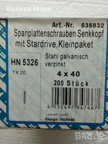 🔩ВИНТ, ВИНТОВЕ-TORX, ЗА ДЪРВО,ПДЧ,МДФ,шперплат,OSB-4х40мм- 200бр/оп