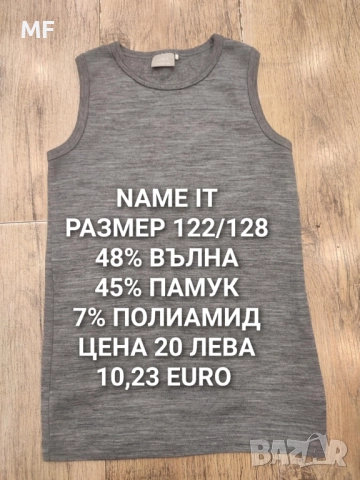 МЕРИНО ВЪЛНА ЗА ДЕЦА, снимка 2 - Детски комплекти - 52371172