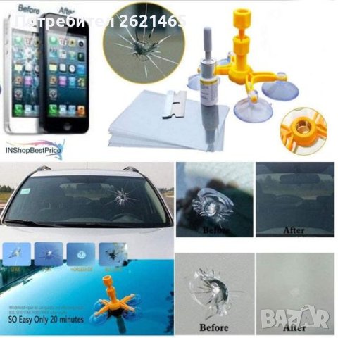 Ремонтен комплект за поправка на спукано стъкло на кола, автомобил или фар, снимка 4 - Аксесоари и консумативи - 43229999