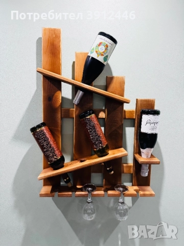 Стойка за вино