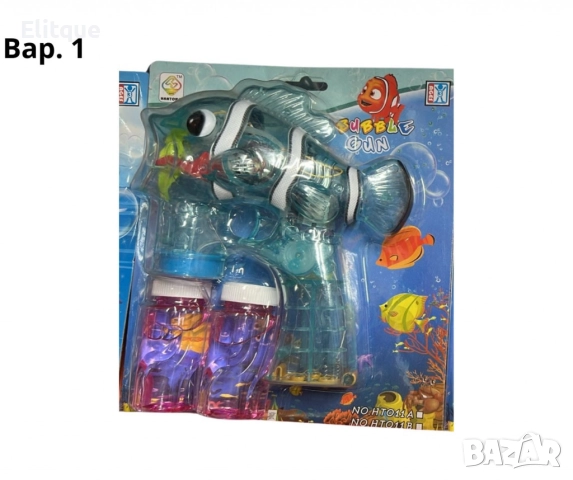 Пистолет за водни мехурчета, снимка 2 - Други - 52743062