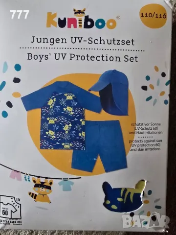 детски бански