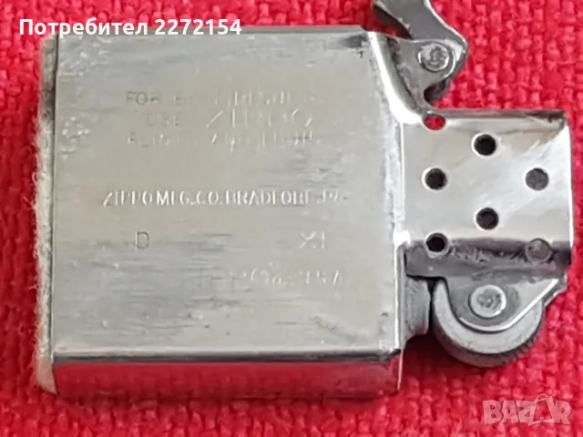 Запалка ZIPPO, снимка 4 - Антикварни и старинни предмети - 48669419