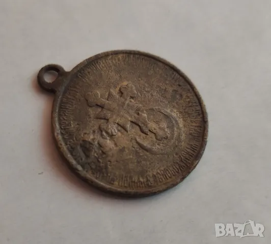 Бронзов медал Царска Русия, снимка 13 - Антикварни и старинни предмети - 50056108