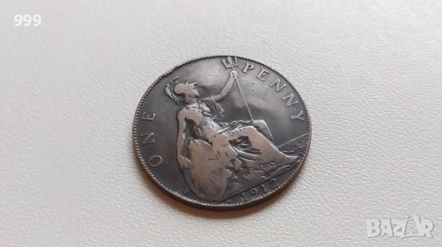 пени 1912, 1916, 1919, 1967 Великобритания, снимка 2 - Нумизматика и бонистика - 46534079